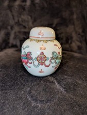 Chinese porcelain tea caddy/ginger jar from the 50s/60s polychrome Foo/Fu dog