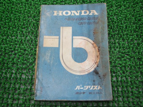 Benly cd50 - benly,