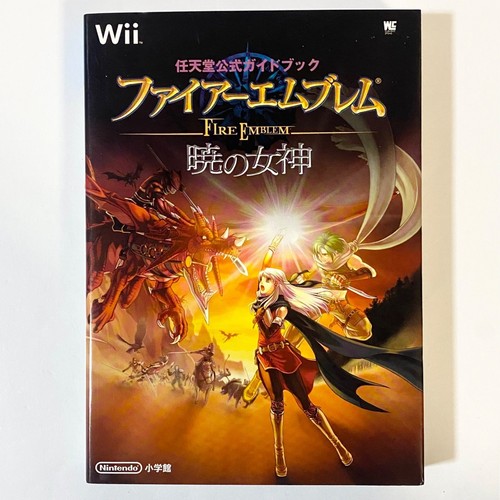 Fire emblem goddess - of, dawn