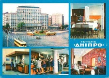 Kiev Kiev Hotel Dnieper