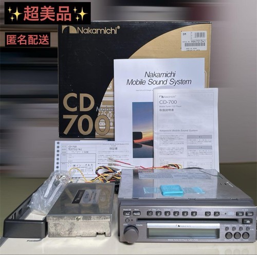 Nakamichi 700 player - cd-700, cd