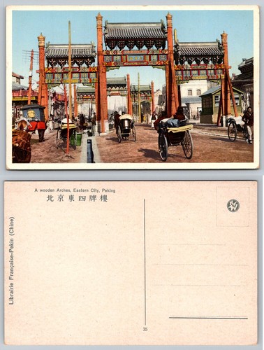 Standard peking china - standard,