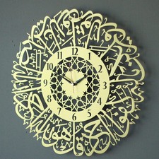 iwa concept Surah Al Iklas Islamic Metal Wall Clock Islamic RRP £65