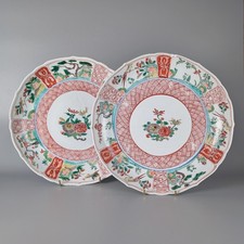 Pair of Antique Chinese Porcelain 17/18th c Kangxi Famille Verte Plates D25cm