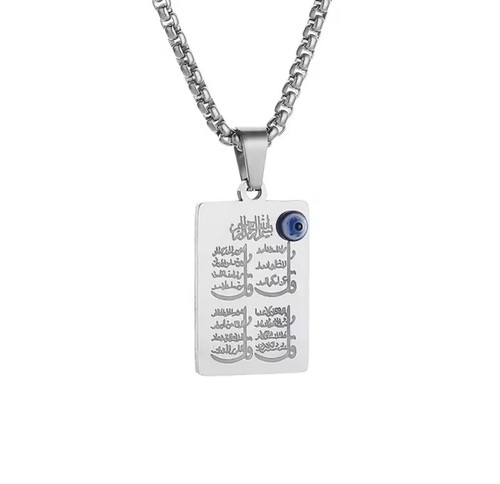 Mens necklace qul muslim - mens,