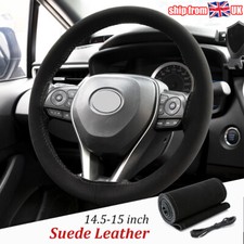 Diy car suede leather - 15",