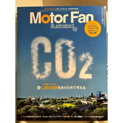 Unused reconsidering co2 - [unused],