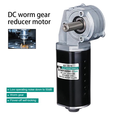 12v worm gear reducer motor - dc,