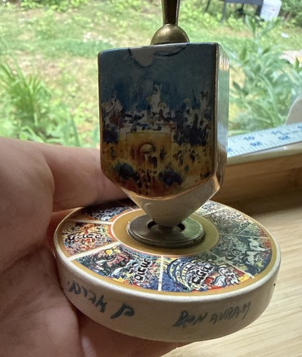 Ben auram beautiful - ben, dreidel