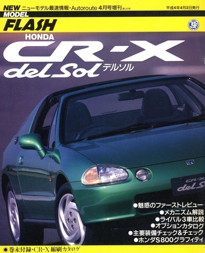 Book all about honda cr - all,