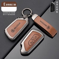 Skoda car key case - car,