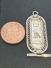 Vintage Egyptian Filigree