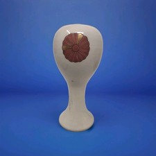 Antique Japanese Vase Broken Top