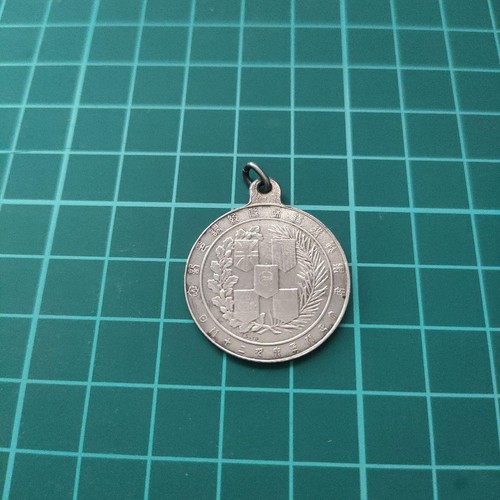 Taisho 1919 commemorative - 8,