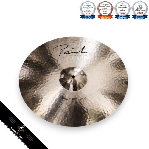 Paiste signature reflector - signature,