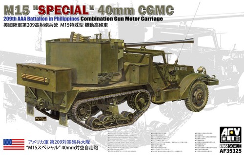 Afv club af35325 us - 1:35,