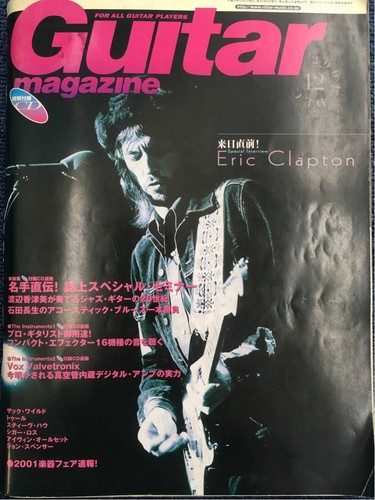 Guitar magazine 2004 score - magazine,