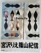 【Mint】Rie Miyazawa