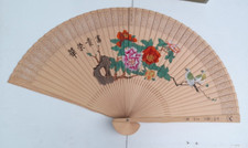 Vintage Large Wall Fan Hand