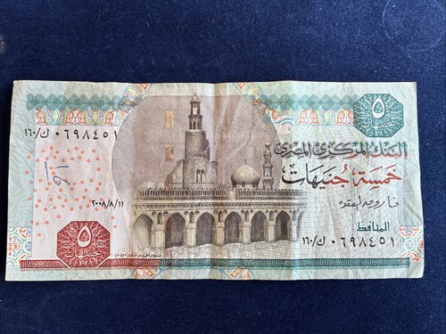 2001 egyptian pounds - 2001,