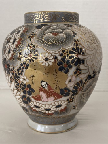 Ginger jar japanese immortals - ginger,