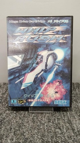 Whip rush sega mega drive - mega,