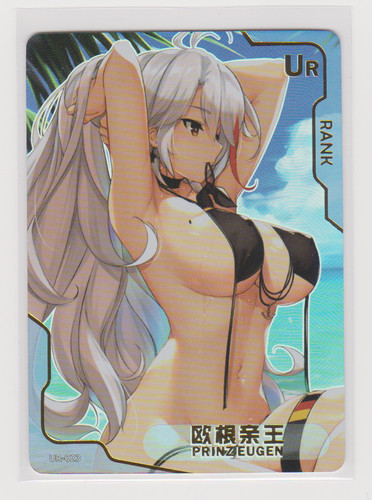 Prinz eugen azur - eugen, lane