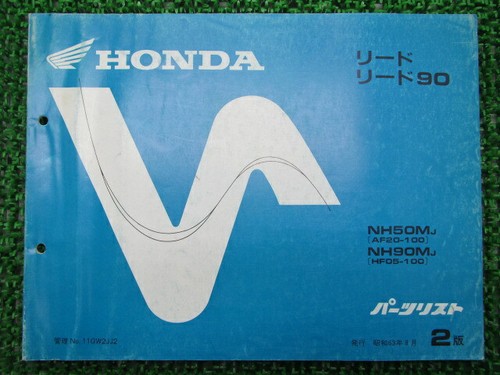 Honda genuine used - honda, motorcycle