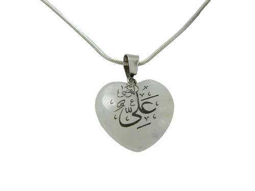 Labaik husain imam names - ya, 12