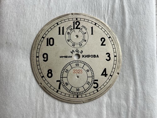 Original dial for - original, russian
