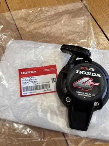 Genuine honda gx25 - pull, start