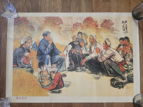 Chairman mao propoganda poster - chairman,