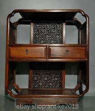 22.6" Old Chinese Rosewood