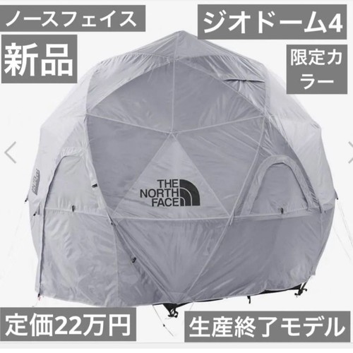 The north face - the,