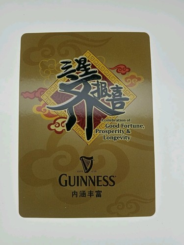 Rare guinness brewery - rare,