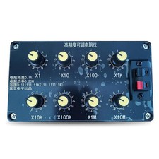 High Precision Adjustable