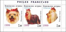 Yorkshire Terrier Dog Miniature Sheet Philex France Kuril Islands Mint MNH 1999