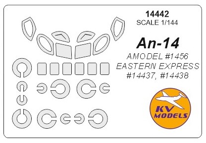 Models kv14442 antonov - models,