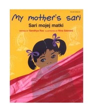 My Mother's Sari, Sandhya Rao