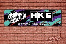 HKS Garage / Workshop Banner