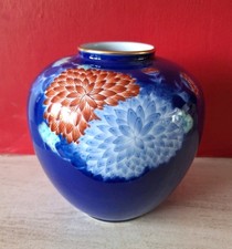 Vintage Japanese Cobalt Blue