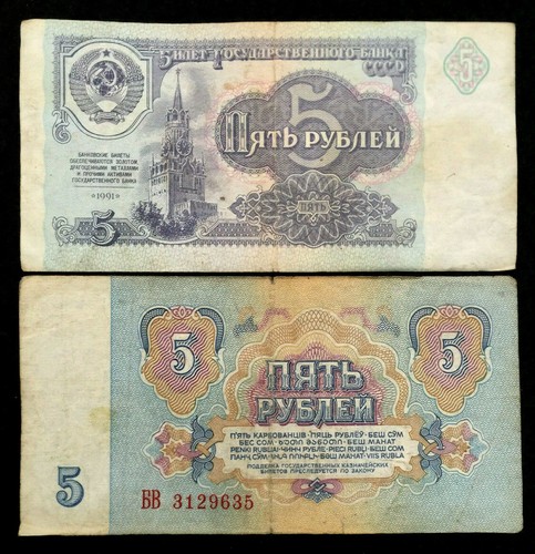 Russia rubles 1961 - 5,
