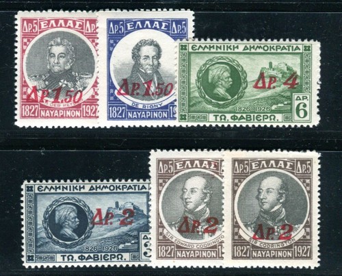 Greece 1932 346 351 - greece, 346-351