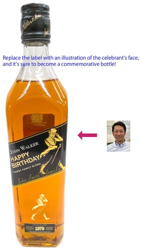 Personalized johnnie walker - johnnie,