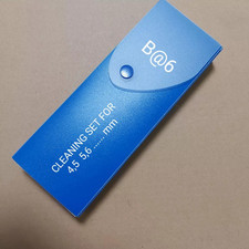 Cleaning Set Shooting Sport