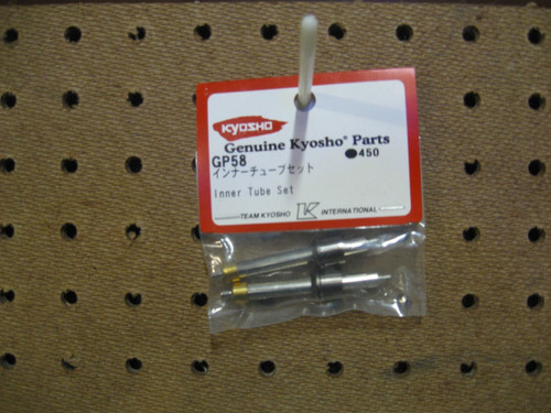 Kyosho inner tube - inner,