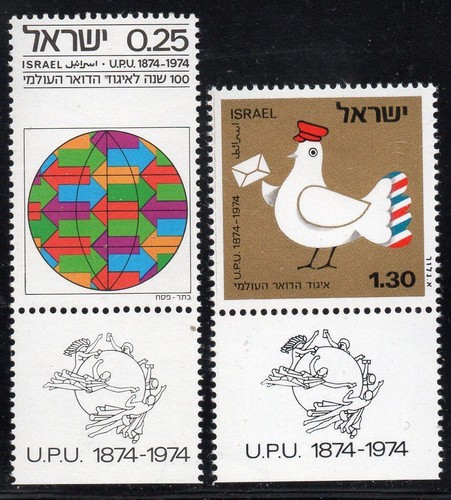 Israel mnh 1974 sg584 - israel,