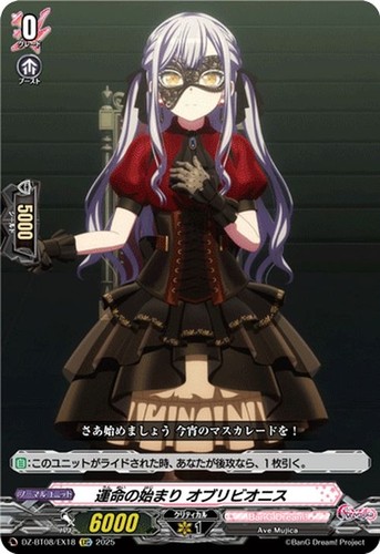 Beginning fate oblivionis - of, fate,