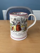 Sunderland Lustre FROG MUG The Sailor’s Farewell 1840 Antique￼