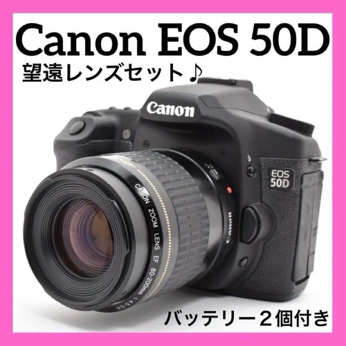 Canon eos 50d dslr camera - eos,